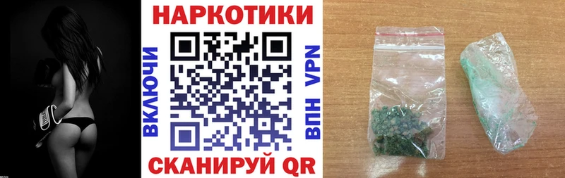 Купить закладку Черемхово МАРИХУАНА  Лсд 25  Меф мяу мяу 