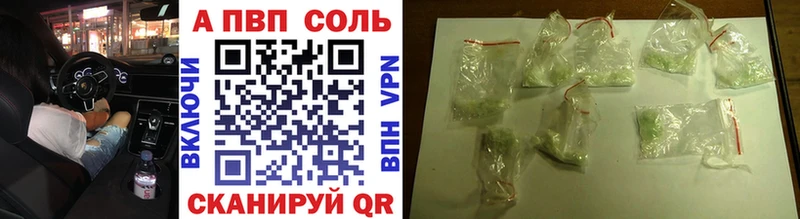 A-PVP СК  Черемхово 