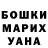 МДМА VHQ Kolya Fleer