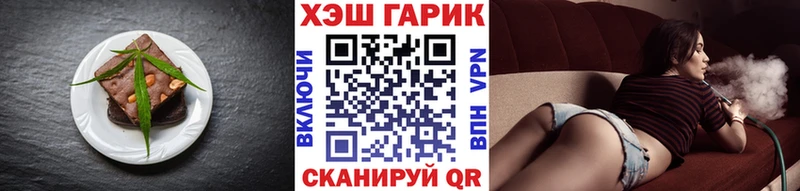 Еда ТГК марихуана  как найти наркотики  Черемхово 
