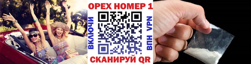 Cocaine Fish Scale  Черемхово 