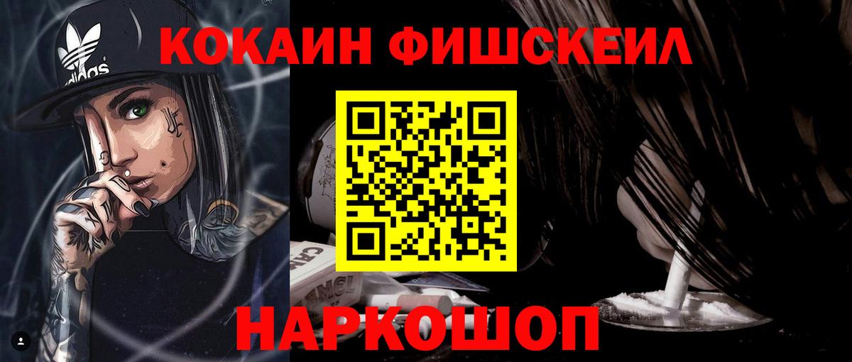 COCAIN Колумбийский Черемхово