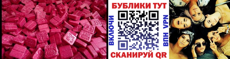 Экстази бентли Черемхово
