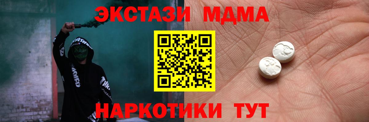 Ecstasy 300 mg  Вход с VPN  даркнет сайт  Ecstasy XTC  Черемхово 