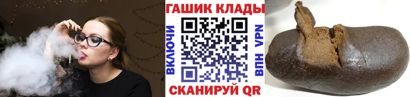 ГАШ Изолятор  купить  сайты  Черемхово 