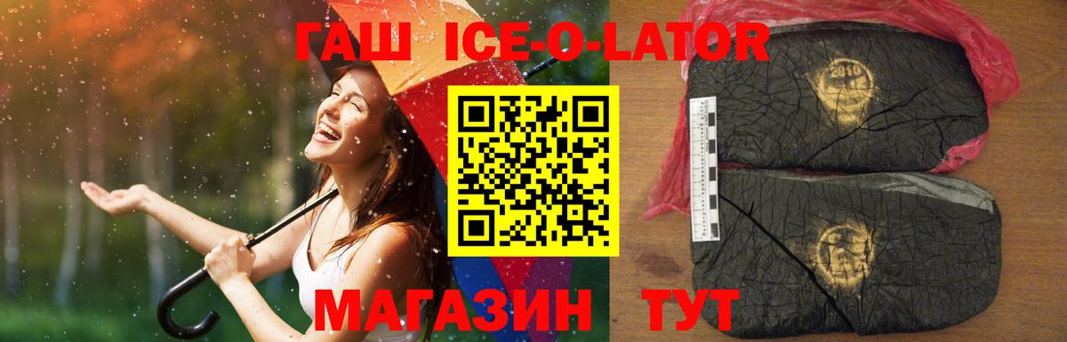 Мефедрон Черемхово