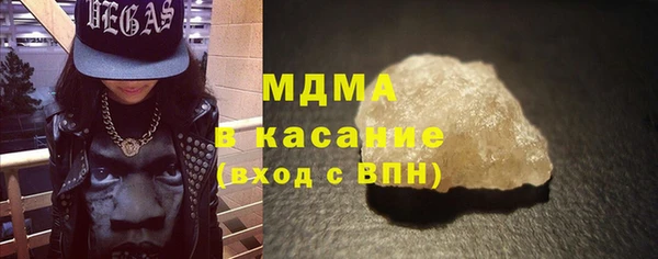 мдма Магас