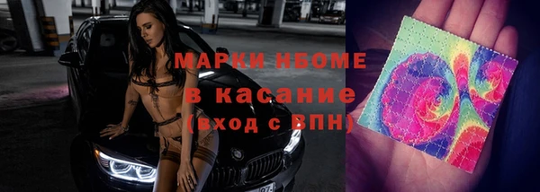 мдма Магас