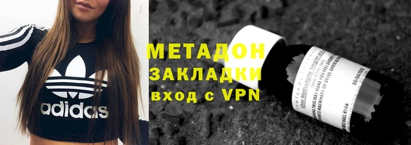 мдма Магас