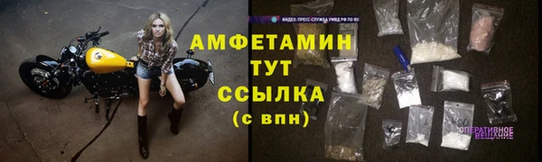 мдма Магас