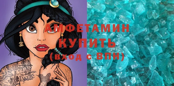 мдма Магас