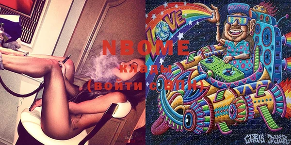 кокаин премиум Алексин