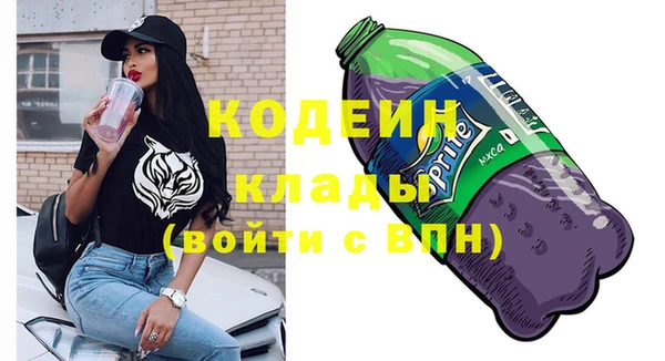 кокаин премиум Вязьма