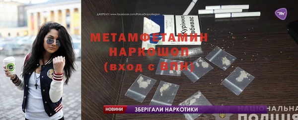 дживик Майский