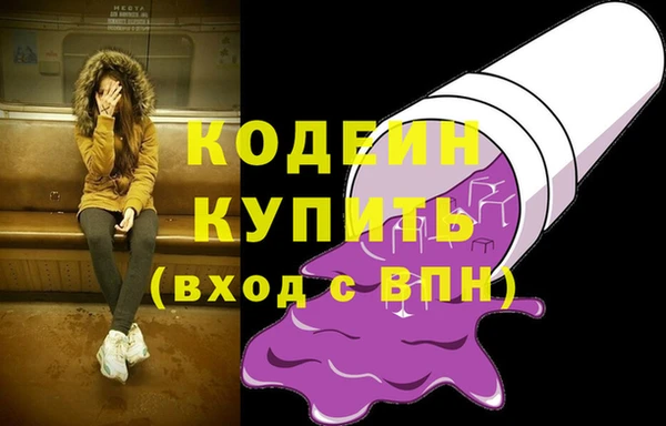 марихуана Вязники