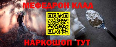 альфа пвп VHQ Можайск
