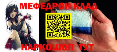 дурь Моздок