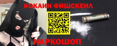 альфа пвп VHQ Можайск