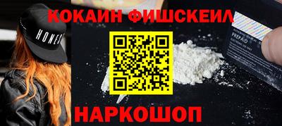 альфа пвп VHQ Можайск