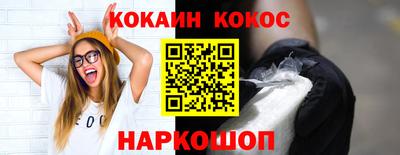 соль курить ск Можга
