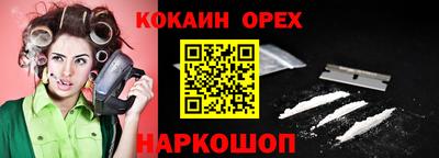 альфа пвп VHQ Можайск