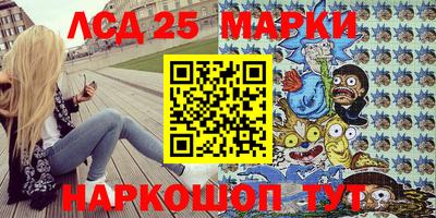 соль курить ск Можга