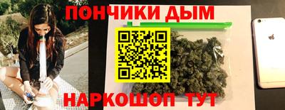 соль курить ск Можга