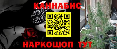 дурь Моздок