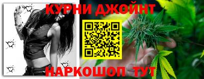 соль курить ск Можга