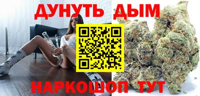 альфа пвп VHQ Можайск