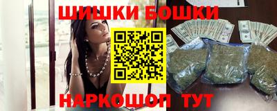 соль курить ск Можга