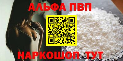 соль курить ск Можга