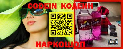 альфа пвп VHQ Можайск
