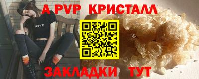 дурь Моздок