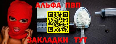 соль курить ск Можга