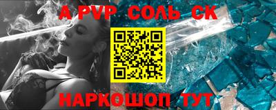 соль курить ск Можга