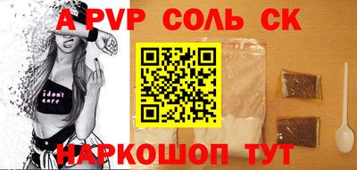 дурь Моздок