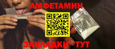 соль курить ск Можга