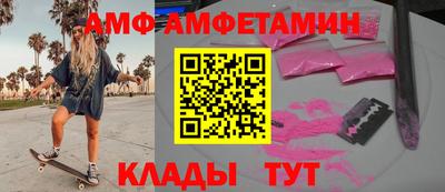 соль курить ск Можга