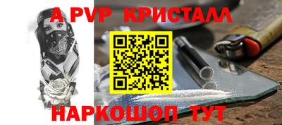дурь Моздок