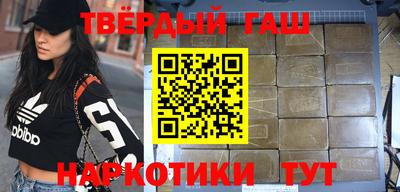 альфа пвп VHQ Можайск