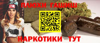 альфа пвп VHQ Можайск
