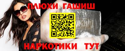 дурь Моздок