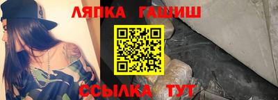 альфа пвп VHQ Можайск