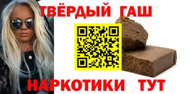 альфа пвп VHQ Можайск