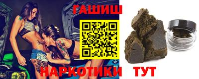 альфа пвп VHQ Можайск