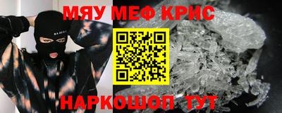 дживик Славгород