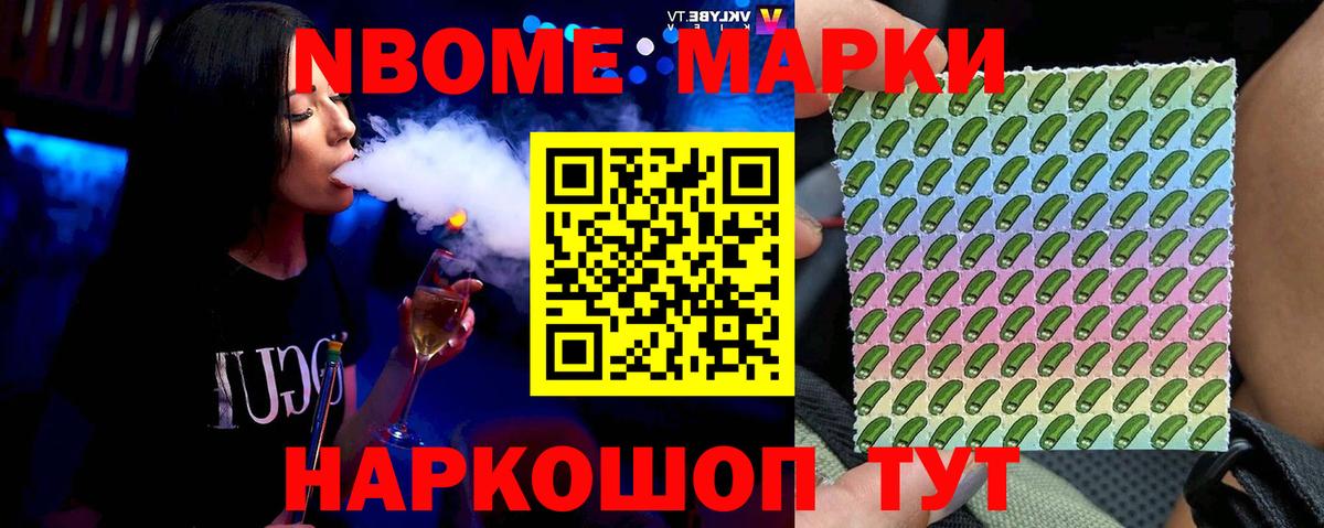 LSD-25 экстази кислота Черемхово