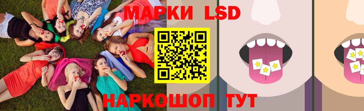 Лсд 25 экстази  ЛСД экстази ecstasy  Вход с VPN  Черемхово 