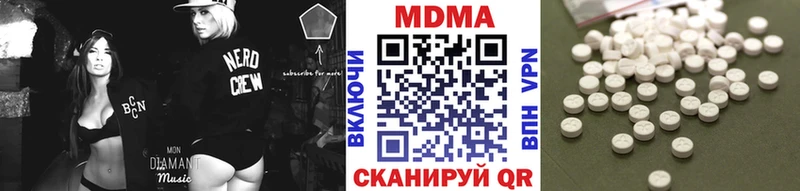 МДМА кристаллы МЕГА сайт Черемхово